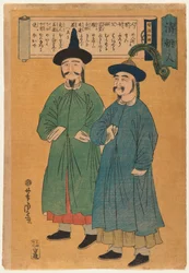 Kaksi kiinalaista miestä (Seicho-jin), n. 1862 (puupainatus, väri paperille)