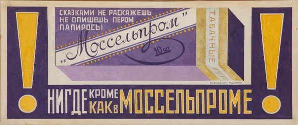 Savukkeiden mainosjuliste Mosselprom, 1923