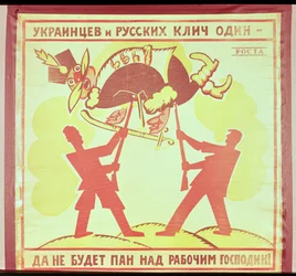"Ukrainalaiset ja venäläiset ovat samaa mieltä: Kukaan ei ole työläisen yläpuolella" (litografia).