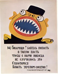 ROSTA-ikkuna nro 146, 1921