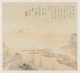 Landscapes-albumi: Leaf 8