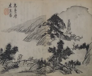 Maisema Gao Kegongin 1248-1310 jälkeen, Mi Fu 1051-... -menetelmän tutkiminen, ensimmäinen painos, 1679.