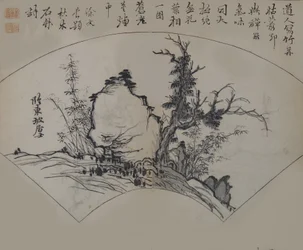 Old Tree, Bamboo, and Rock, Su Shi 1037-1101, Xu Wein tulkinnan mukaan, ensimmäinen painos, 1679.