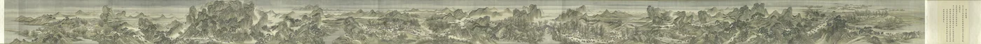 Kangxi-keisarin eteläinen tarkastuskierros, Kierros kolme: Ji