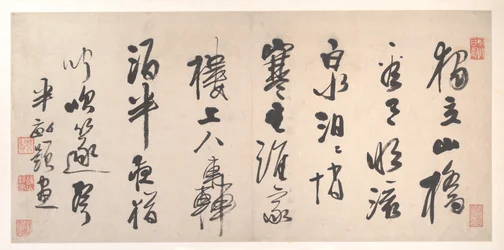 Kahdentoista kuukauden maisemat, n. 1685 (kahdentoista maalauslehden albumi; tussi paperille)