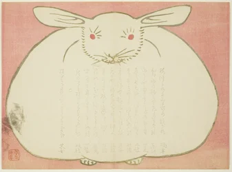 Kanin muotokuva