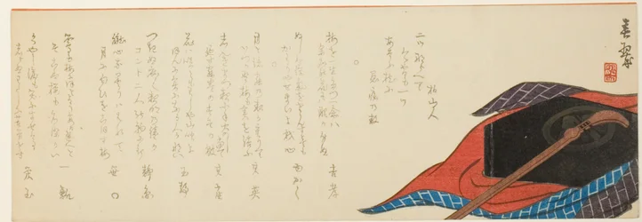 Shamisen ja laatikko