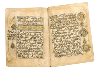 Koraani, luultavasti Mesopotamia, päivätty 17. Ramadan AH 599 / 6. kesäkuuta 1203