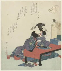 Numero kaksi: japanilaisen runouden kukka Kotoba no hana (otsikko esineessä) Kukkien vertailu (sarjan nimi) Hana awase (sarjan nimi esineellä)