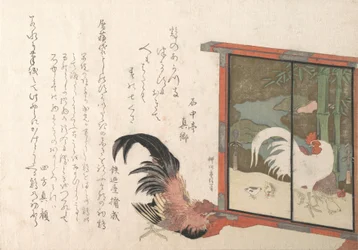 Kukko katselemassa irrallista sermiä, johon on maalattu kukko, kana ja poikasia, teoksesta Sprin..., luultavasti 1813.