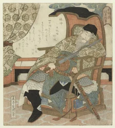Kiinan kenraali Lin Ch