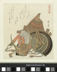 Kypärä ja patukka Sarja japanilaisia ​​ja kiinalaisia ​​kamppailulajeja (sarjan nimi) Wakan butoku no uchi (sarjan nimi esineessä)