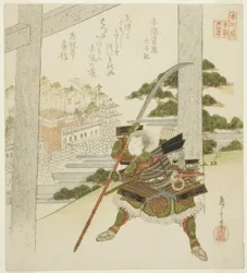 Honma no Suketada Suuren rauhan kronikoista (Honma no Suketada, Taiheiki), sarjasta "Kaksikymmentäneljä japanilaista lapsellisen hurskauden esikuvaa Honcho-piirille (Honchoren Honcho nijushiko)"