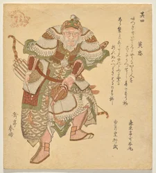 Huang Zhong (K? Ch?), sarjasta The Five Tiger Generals of