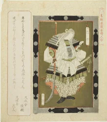A dy Tomoe (Tomoen paikka), sarjasta ``F lame d day c s f wo nuudeli te Katsushika shi RC:lle (Katsushika Renin nimellisarvoinen naisten ottelu)