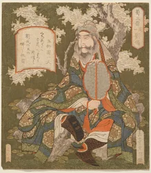 Iu Bay (Ry? Sun), alkaen te sarja s te th le ehloe s viinaa, of. 1 (Ruokan hapenpuute 1)