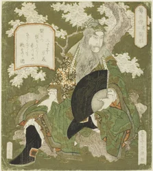 Nro 2: Guan Yu (Sono ni: Kan