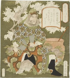 /. 3: ← Ang Fei (Sono-san: Chohi), sarjasta "Shun todelliset sankarit (shoku Sanketsu)"