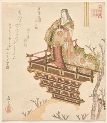 Prinsessa Kibi no Anihime, luku Japanin Chroniclesista sarjasta Twenty-Four Paragons of Filial Piety for the Honch? klubi