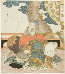Q in Ming (shin no)