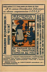 Nainen, opettele lukemaan ja kirjoittamaan!, 1924.