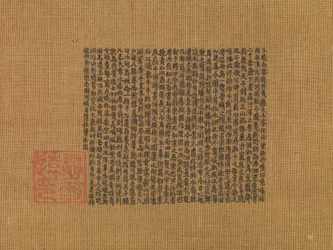 Keltainen paviljonki, n. 1350 (albumilehti; muste silkille)