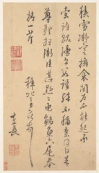 Kirje (albumilehti; muste paperille)