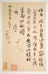 Kirjeitä Fang Shiguanille, ajoittuu noin vuosiin 1688-1705 (kymmenen lehden albumi; muste kuviopaperille ja tavalliselle paperille).