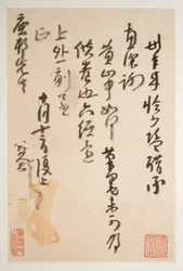 Kirjeitä Fang Shiguanille, ajoittuu noin vuosiin 1688-1705 (kymmenen lehden albumi; muste kuviopaperille ja tavalliselle paperille).