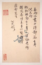 Kirjeitä Fang Shiguanille, ajoittuu noin vuosiin 1688-1705 (kymmenen lehden albumi; muste kuviopaperille ja tavalliselle paperille).