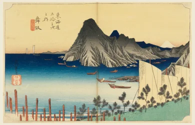 Maisaka, Imaki Point, Tokaido-tien viisikymmentäkolme asemaa