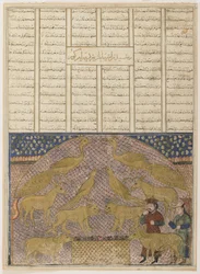 Folio Firdawsin (kuoli 1020) Shahnamasta (kuninkaiden kirja); etusivu: teksti:; kääntöpuoli: kuvitus ja teksti: Bahram Gur löytää Jamshidin aarteen.