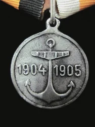 Amiraali Rozhdestvenskyn vaelluslentueen muistomitali Kääntöpuoli, 1907